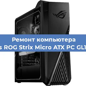 Замена usb разъема на компьютере Asus ROG Strix Micro ATX PC GL10CS в Ростове-на-Дону